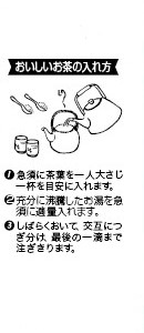 商品写真